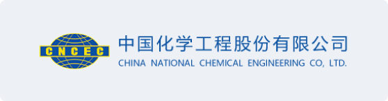中国化学工程股份有限公司