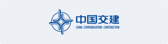 中国交建