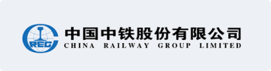 中国中铁股份有限公司