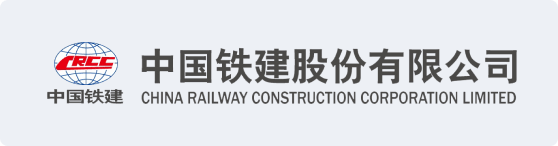 中国铁建股份有限公司
