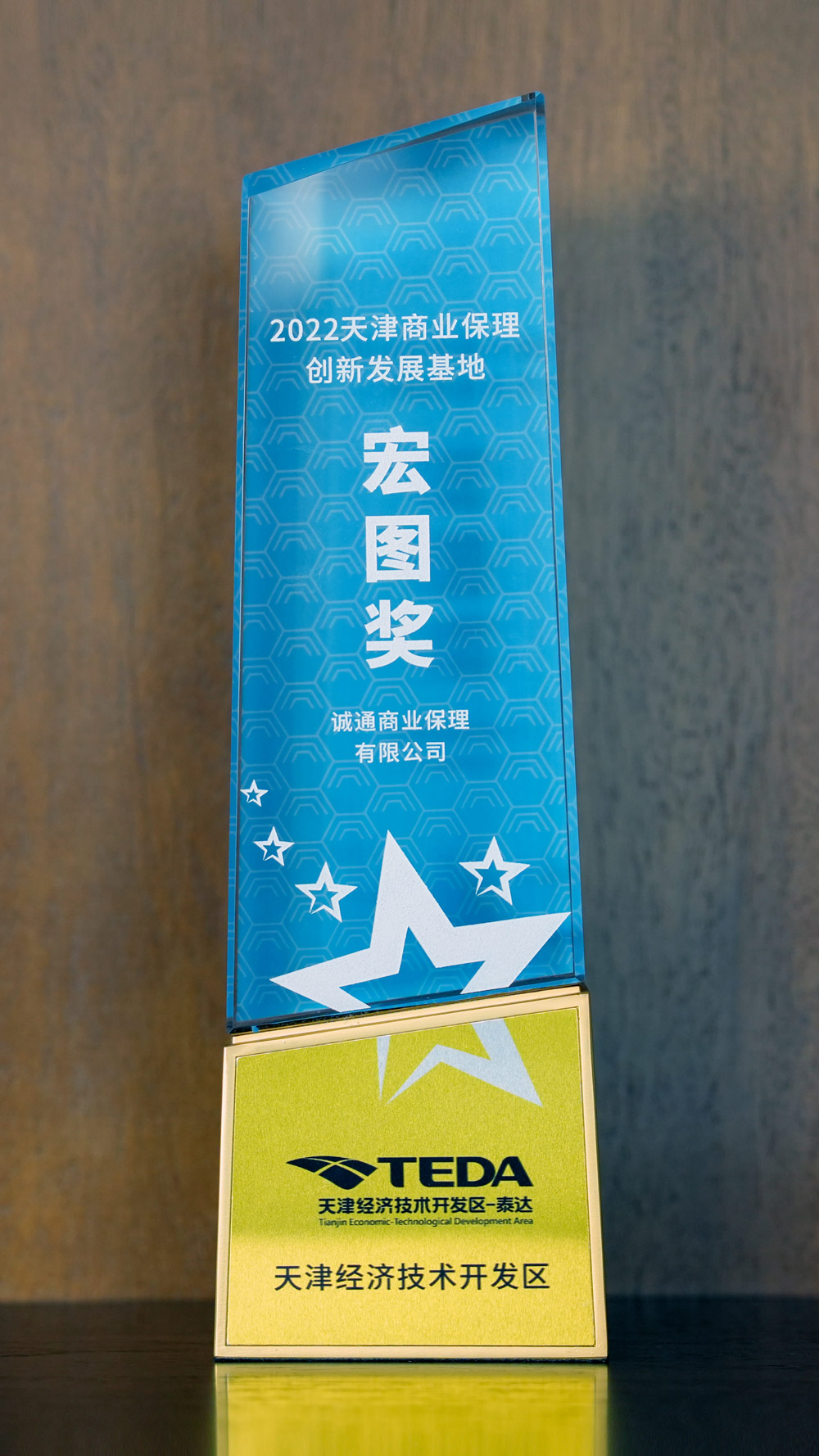2022年宏图奖
