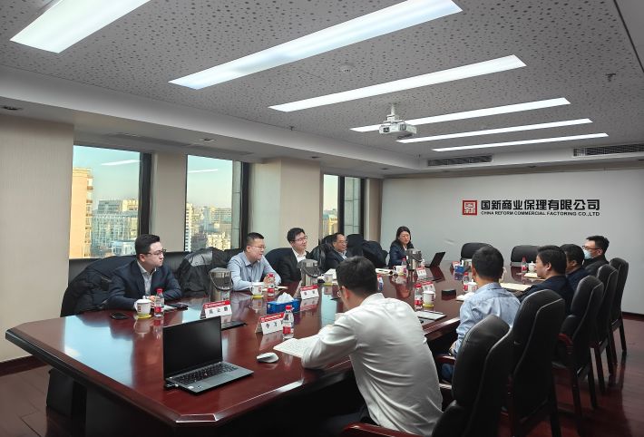 诚通保理赴国新保理调研交流