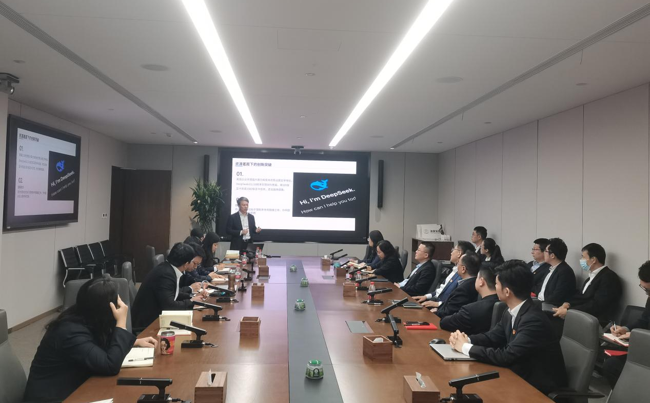 诚通保理开展人工智能培训党日活动
