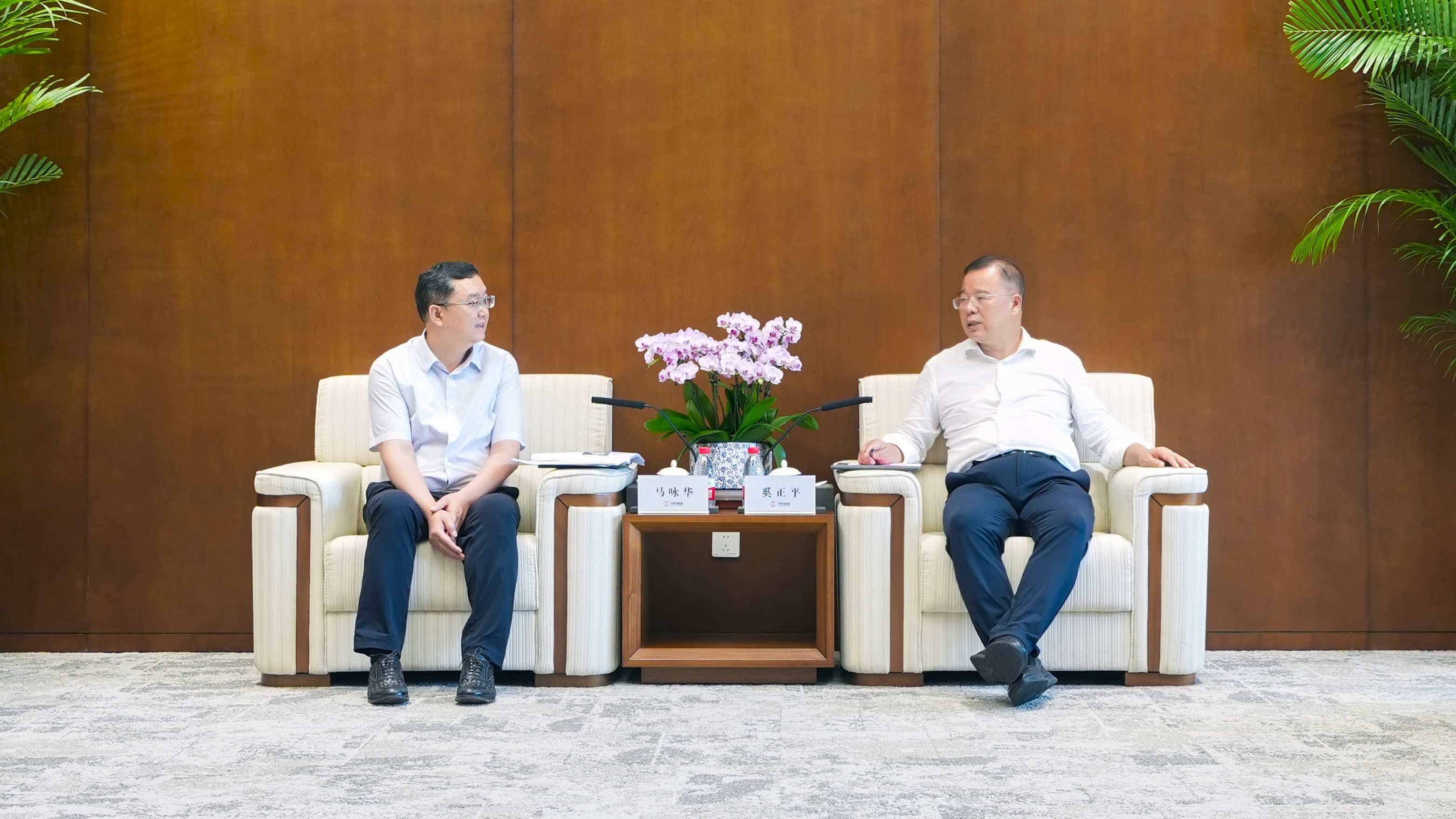 奚正平董事长会见海南省国资委主任马咏华