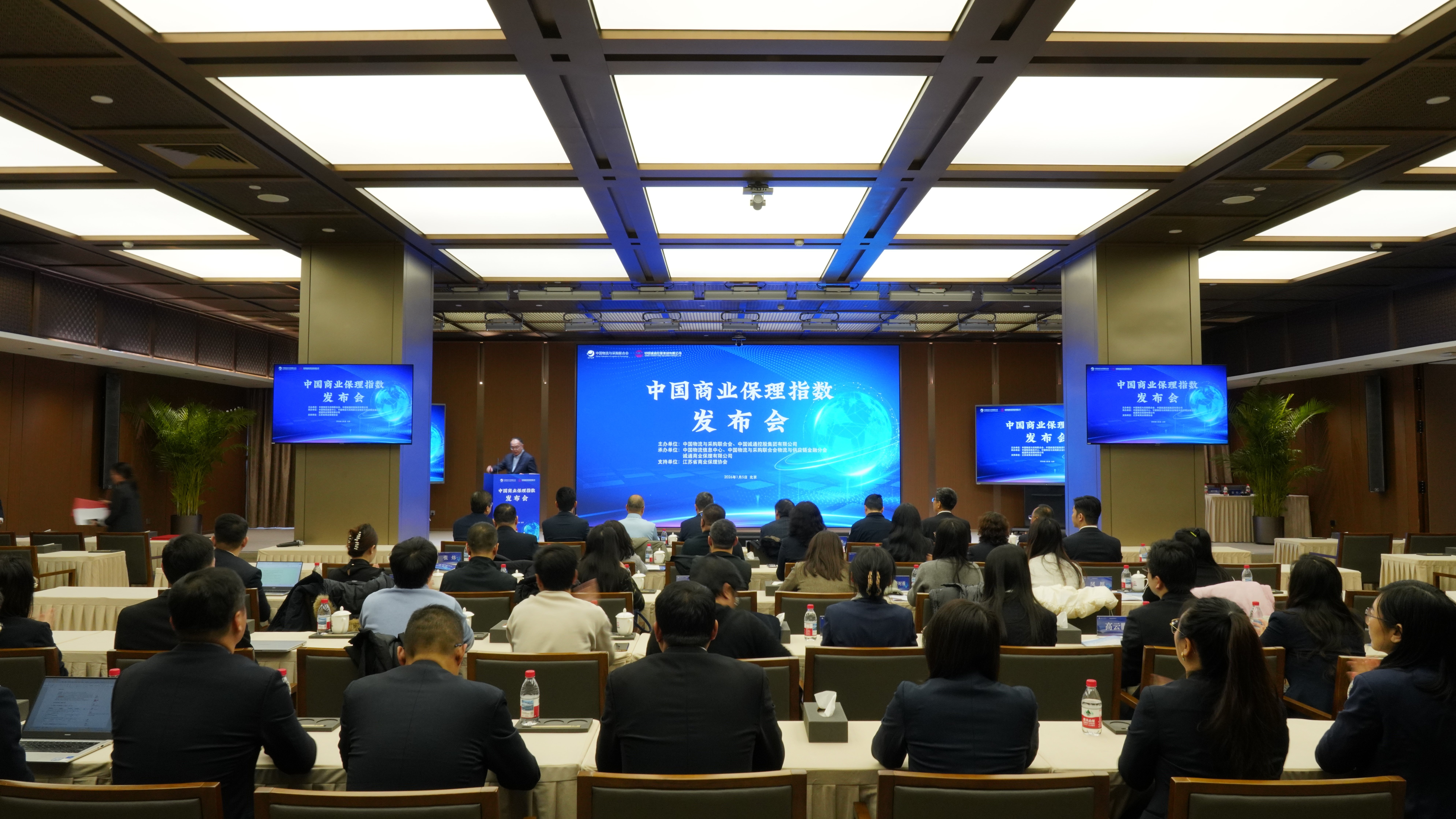 重磅发布！中国商业保理指数正式亮相 助力行业高质量发展​